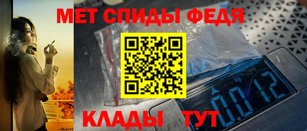 Волгодонск  Амфетамин 97%  АМФЕТАМИН  Вход с VPN 