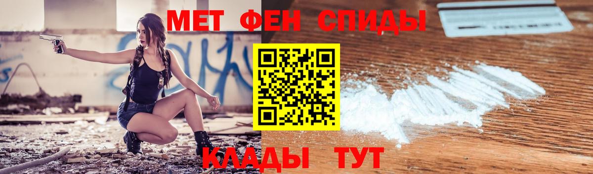 АМФ VHQ Волгодонск