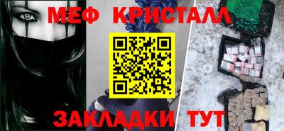 прущие грибы Пушкино