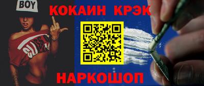 альфа пвп VHQ Апшеронск