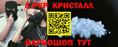ПСИЛОЦИБИНОВЫЕ ГРИБЫ Апрелевка