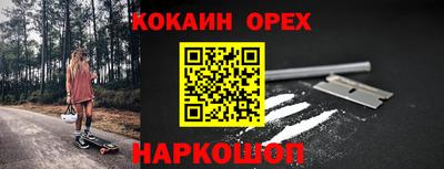 скорость Аргун