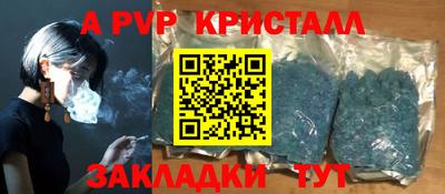 ПСИЛОЦИБИНОВЫЕ ГРИБЫ Апрелевка