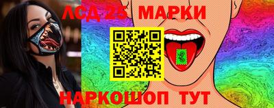 ПСИЛОЦИБИНОВЫЕ ГРИБЫ Апрелевка