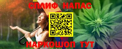 альфа пвп VHQ Апшеронск
