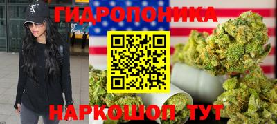 ПСИЛОЦИБИНОВЫЕ ГРИБЫ Апрелевка