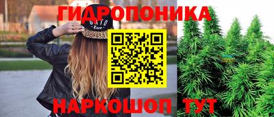 ПСИЛОЦИБИНОВЫЕ ГРИБЫ Апрелевка