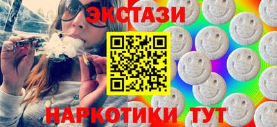альфа пвп VHQ Апшеронск