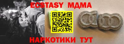 скорость Аргун
