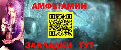 альфа пвп VHQ Апшеронск