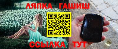 ПСИЛОЦИБИНОВЫЕ ГРИБЫ Апрелевка