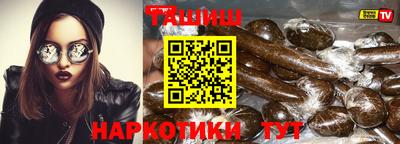 альфа пвп VHQ Апшеронск