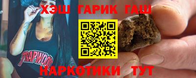 альфа пвп VHQ Апшеронск
