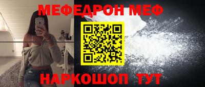 альфа пвп VHQ Апшеронск