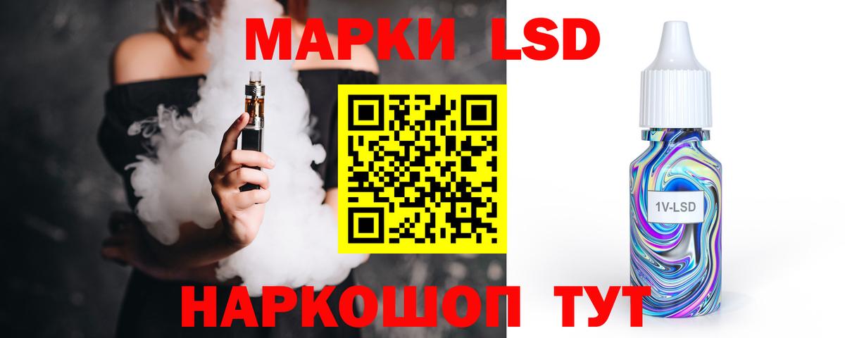  КОКАИН Волгодонск
