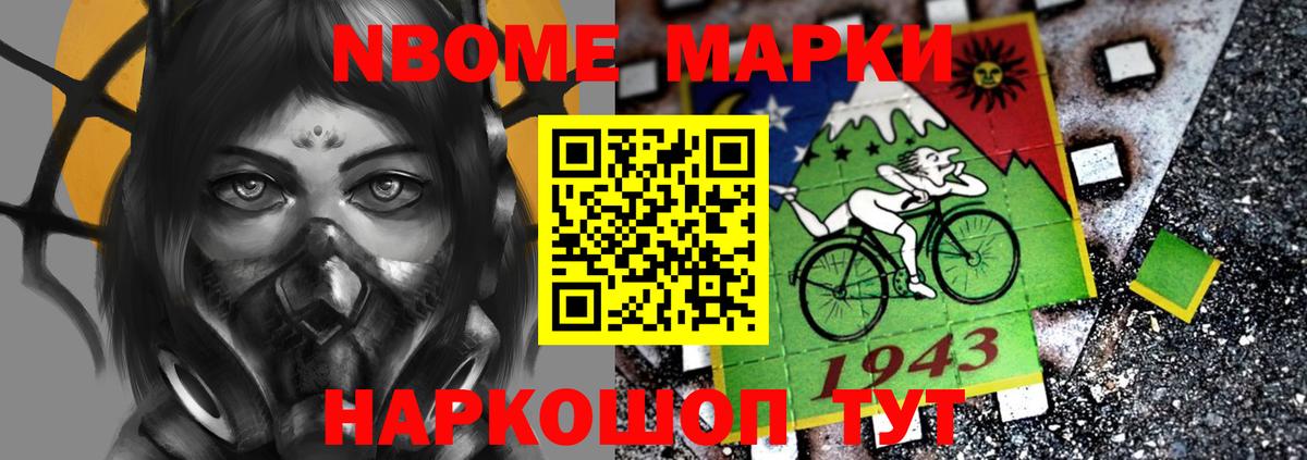 ЛСД экстази кислота  LSD-25 экстази ecstasy  Волгодонск  Вход с VPN 