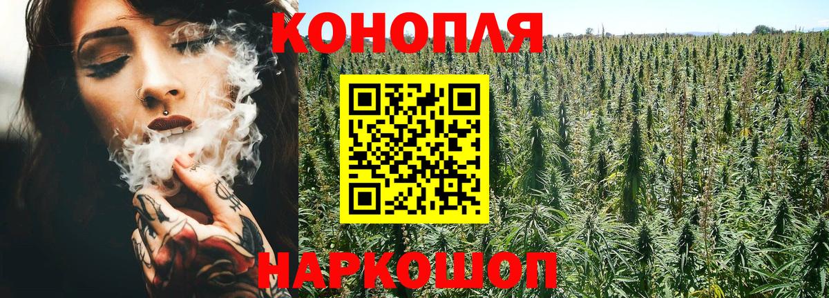 Бошки марихуана Ganja Волгодонск